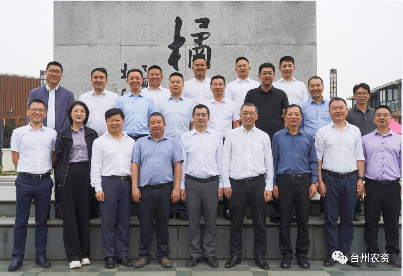 四川省供銷社、四川省供投集團調(diào)研臺州農(nóng)業(yè)社會化服務(wù)工作